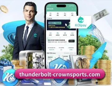 皇冠娱乐 APP 深度功能