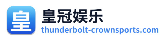 皇冠娱乐